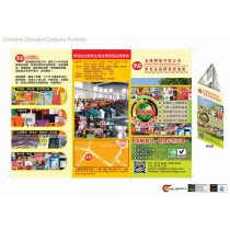 Catalogue & Leaflet_長隆膠袋印製公司